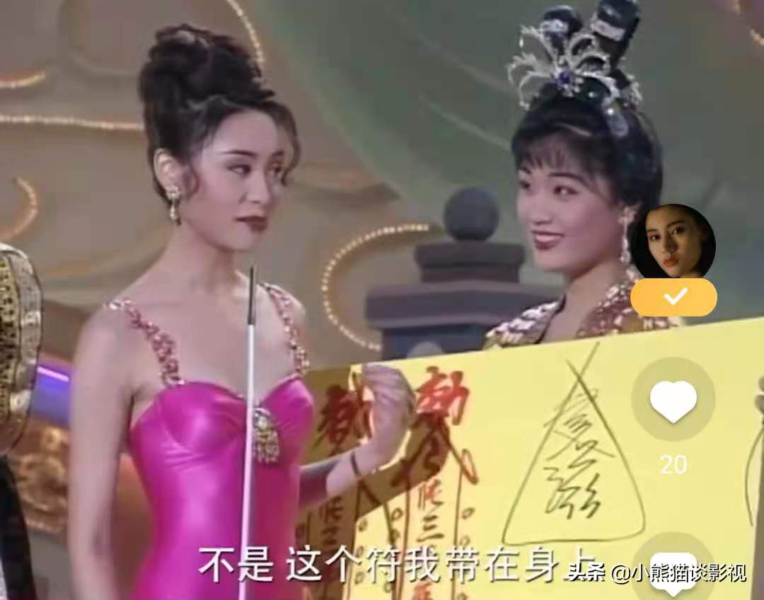 郭可盈一招吓退色狼，究竟是用的什么招式？