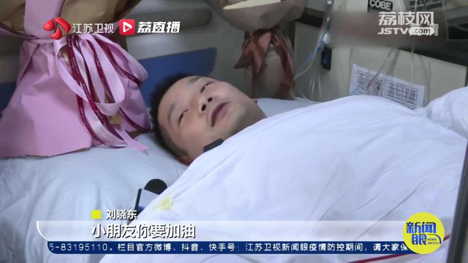 “小朋友你要加油！”江苏苏州一退伍军人捐造血干细胞挽救3岁男童