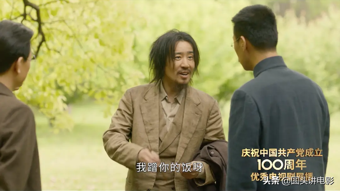 2021年五部高分电视剧：你若全都看过，真的是慧