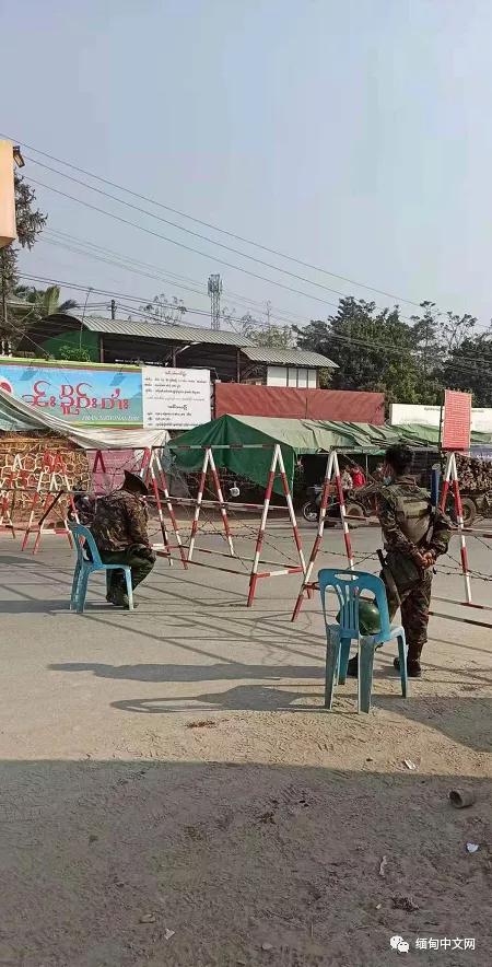 缅甸腊戌、木姐、贵慨等地主要道路被军方设卡，禁止人员出入