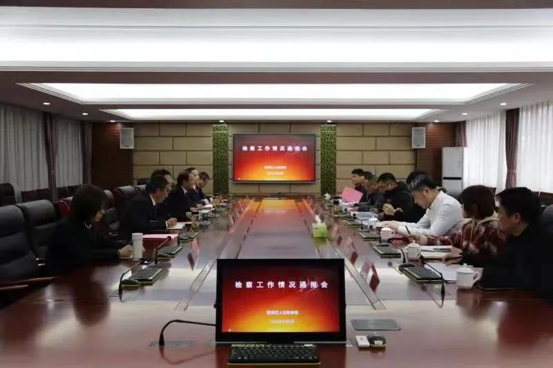 镜湖区检察院召开与各民主党派、无党派人士代表座谈会