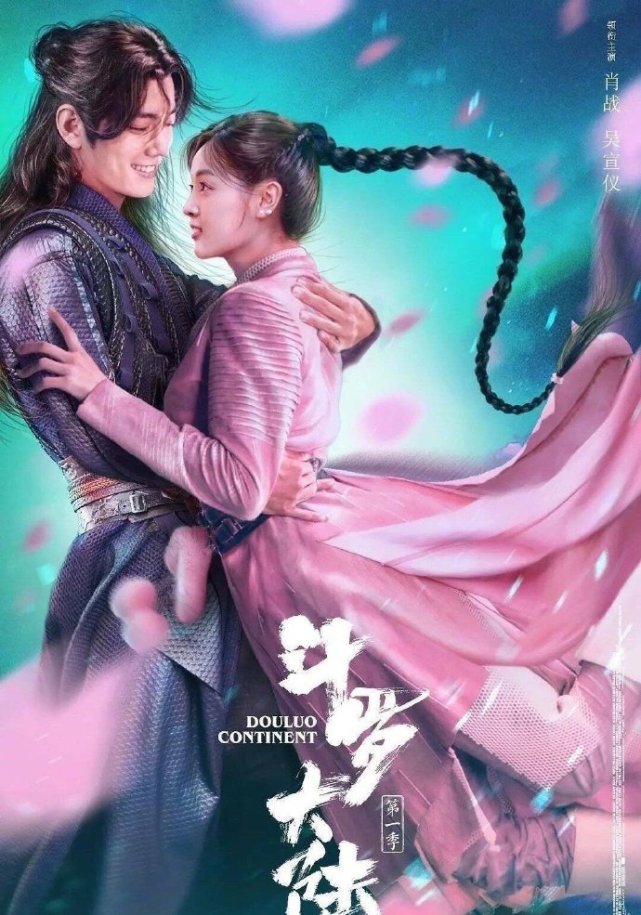 Brush cent, borrowed, intermediary dare pretend to be even the official nowadays, of Xiao Zhan " fight Luo Daliu " very great courage