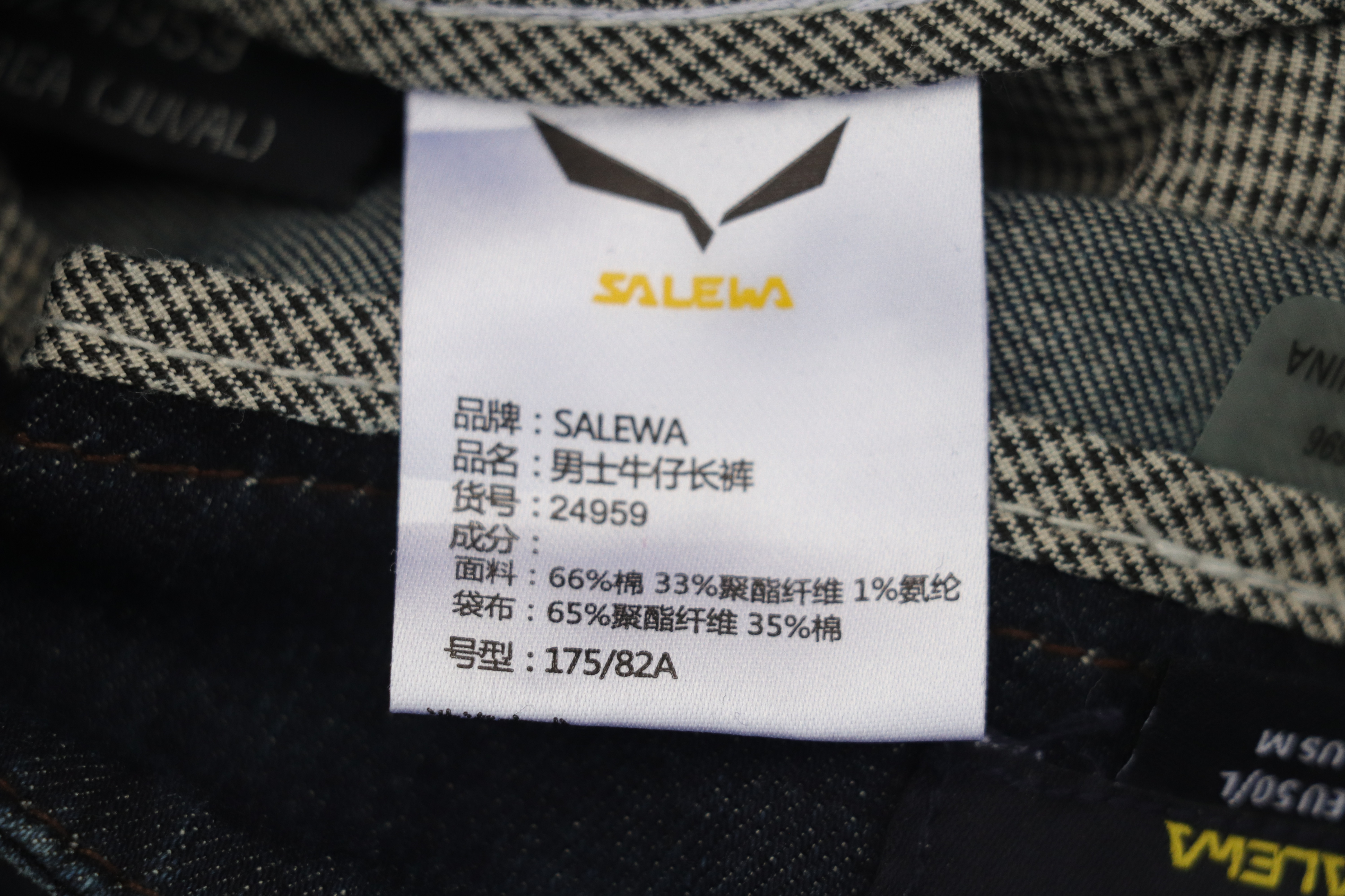 牛仔裤也在进化，更舒适的沙乐华SALEWA攀岩牛仔裤