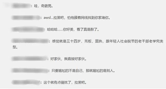 内向的人相亲怎么聊天 成功相亲聊天记录分享