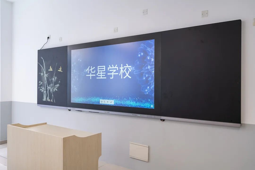 天津市河西区华星学校今年正式开学(图20)