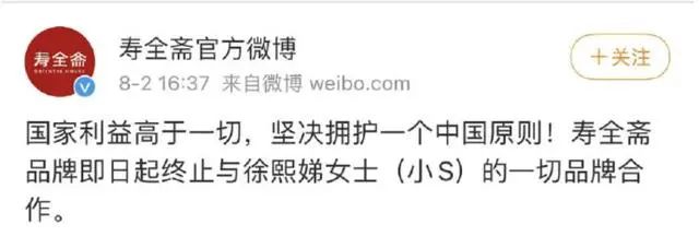 小S徐熙娣言论为何惹众怒？大陆人民对台湾的忍耐已经到极点了