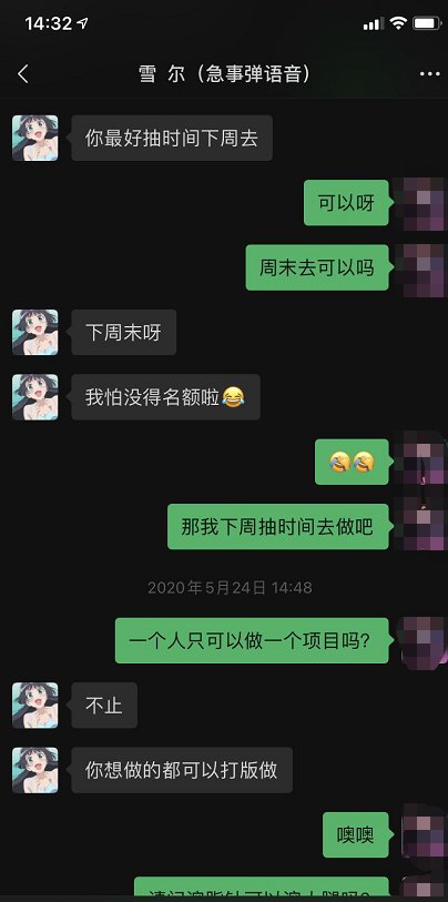涉案金额100多万！重庆40多名学生陷入薇汀国际皮肤管理整形套路贷
