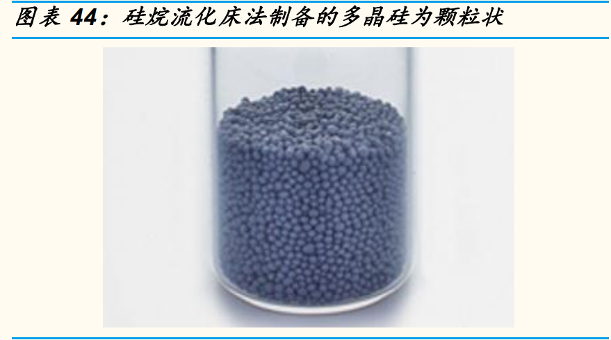 光伏行业年度策略报告：平价引领能源革命，龙头从周期走向成长