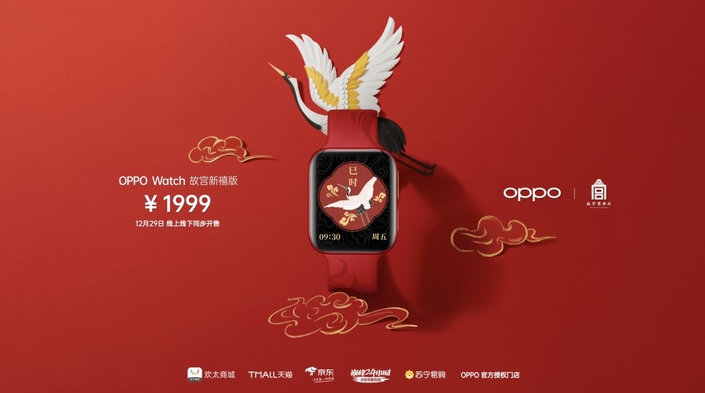 OPPO、vivo、iQOO新品发布汇总：宋紫薇“闭月羞花