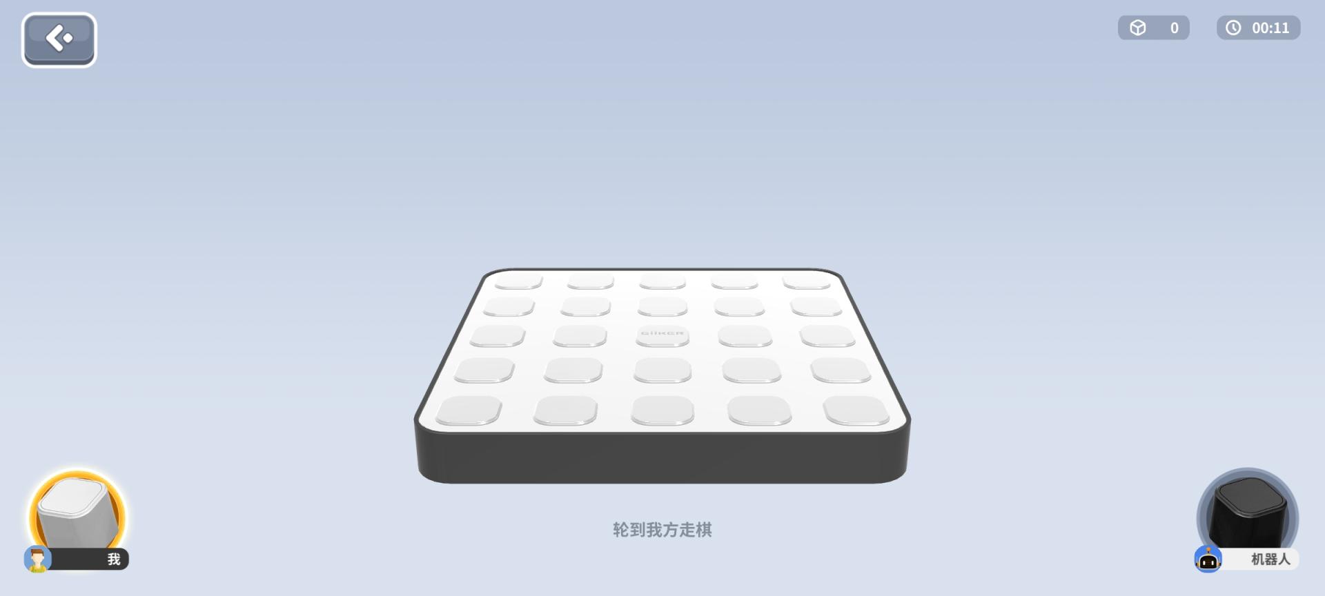 立体四子棋：孩子的益智玩具，大人解压也不错