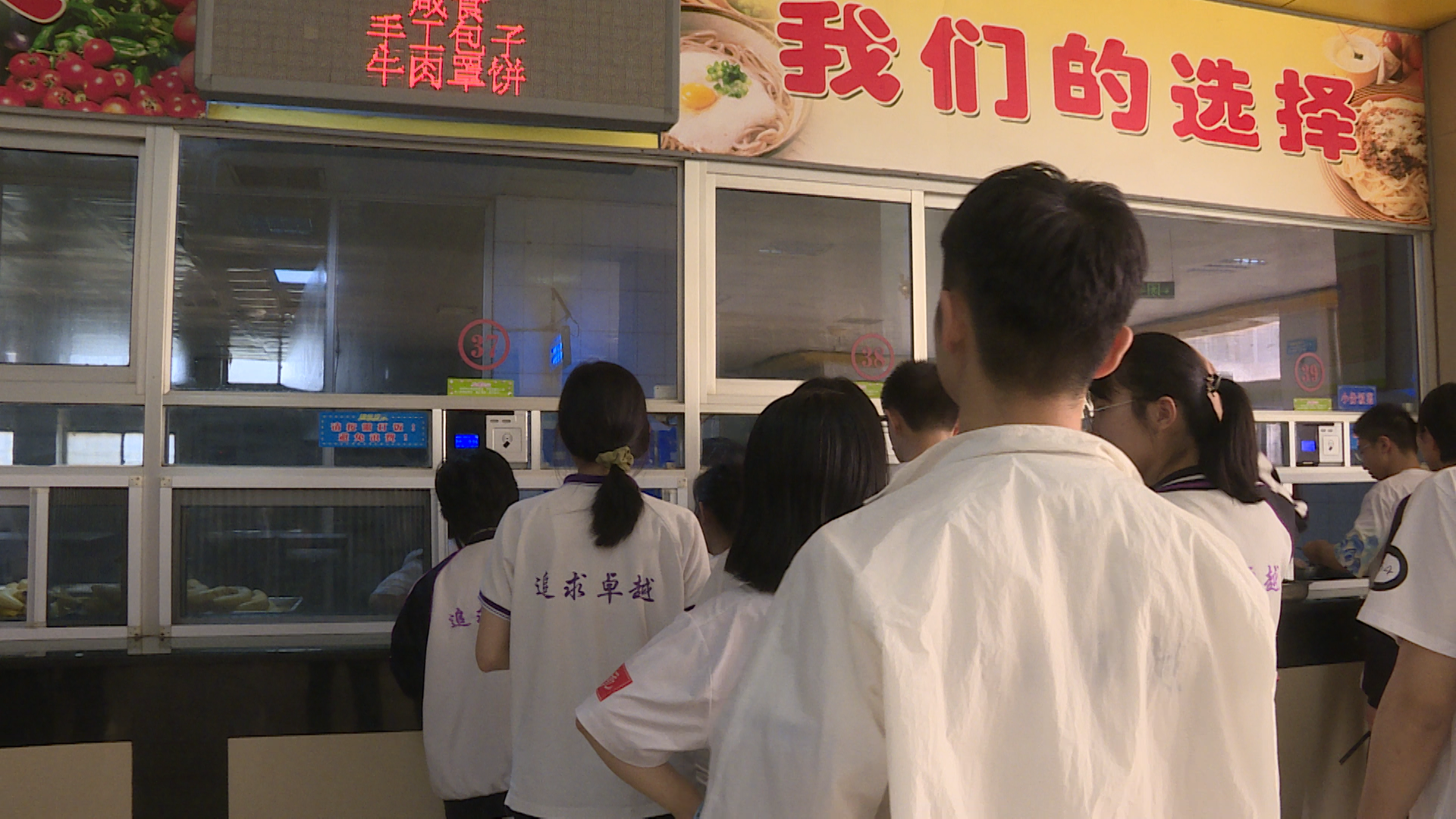 承包你的胃！河北衡水中学高考期间师生就餐全