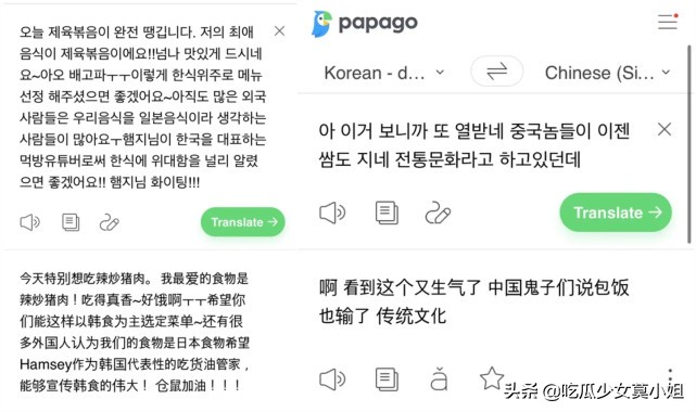 Deserve, eat broadcast a network red Hamzy apology is insincere, each are big platform drops pink to already exceeded 500 thousand