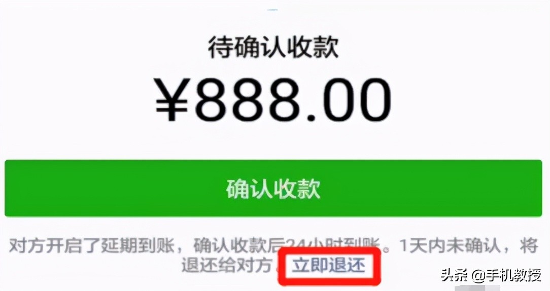 微信红包和转账有什么区别？为什么大家更喜欢“转账”？4个原因