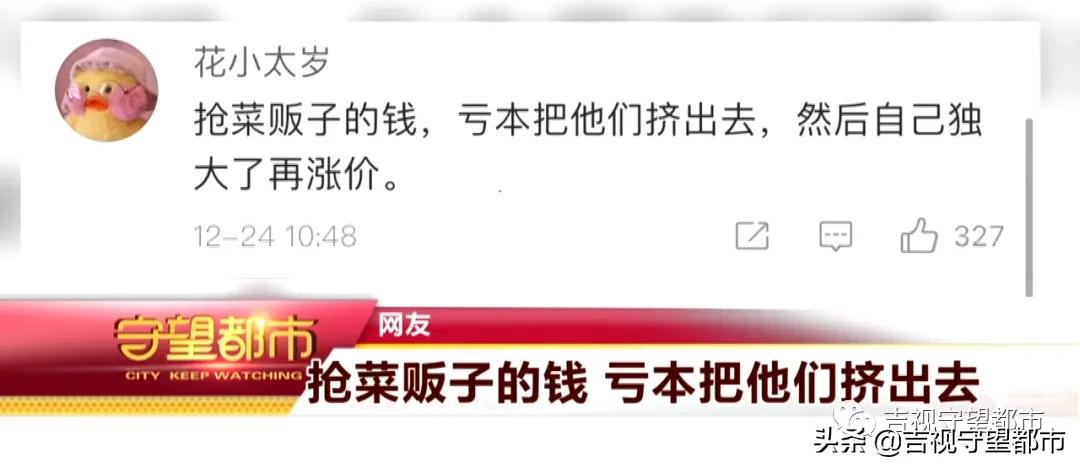 “社区团购”悄然兴起，消费新模式你怎么看？