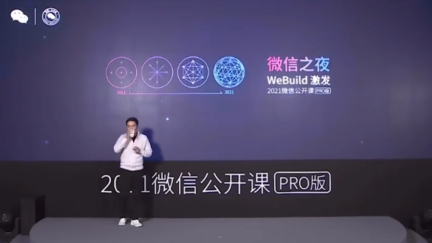 张小龙亲口确认！微信将有重要更新，输入方式会有大变化