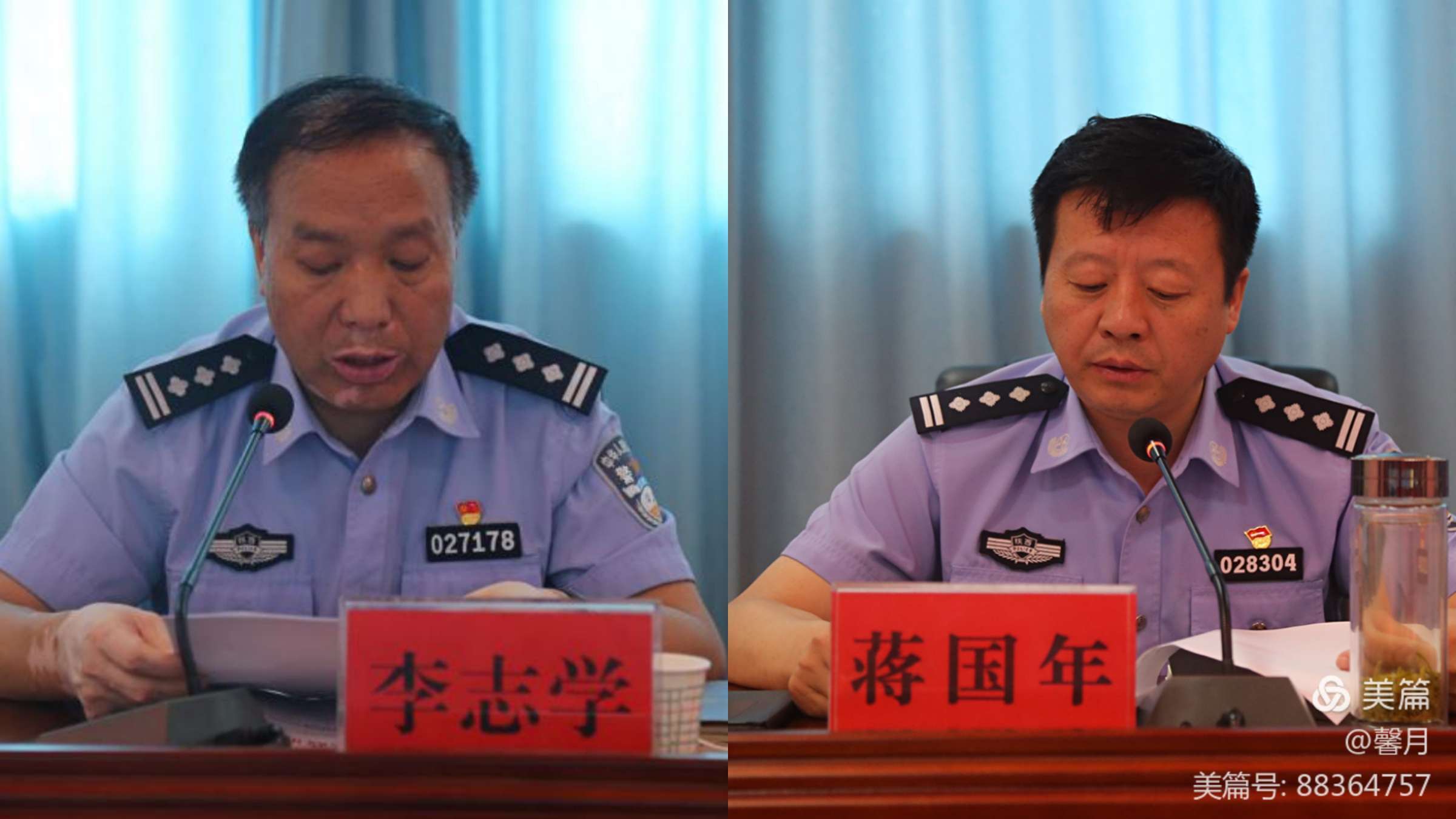 商南县公安局召开禁毒攻坚破案专项行动推进会
