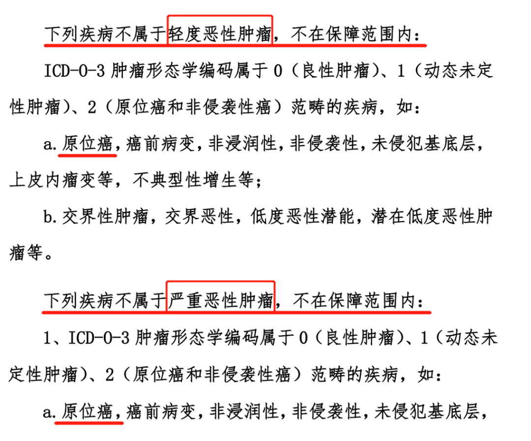 政策有变 只剩最后一个月 赶紧办好这件事