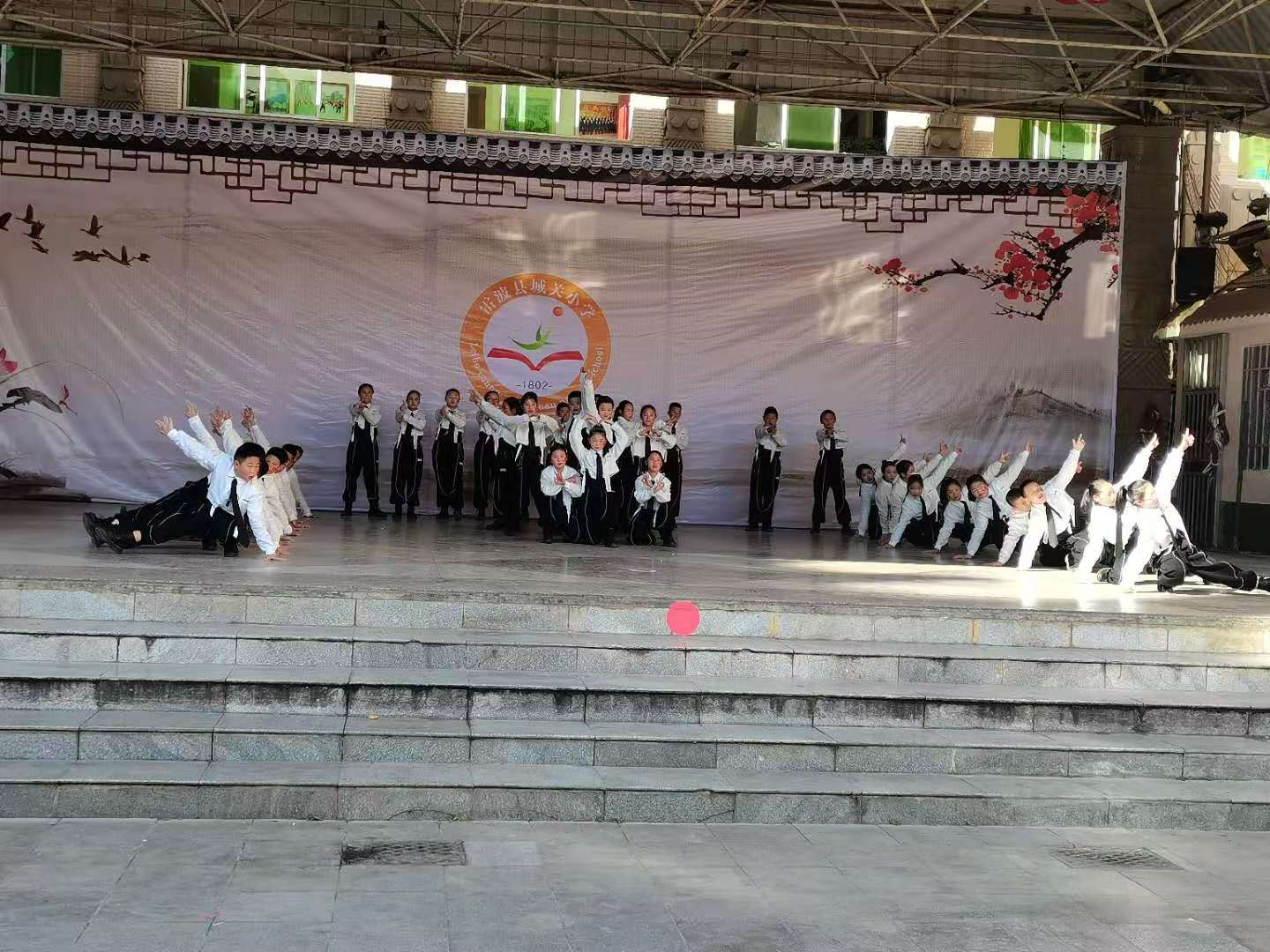 雷波县城关小学举行第58届学生运动会