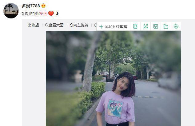 “神算子”黄磊女儿黄多多，小小年纪被曝穿露脐装，染头发？