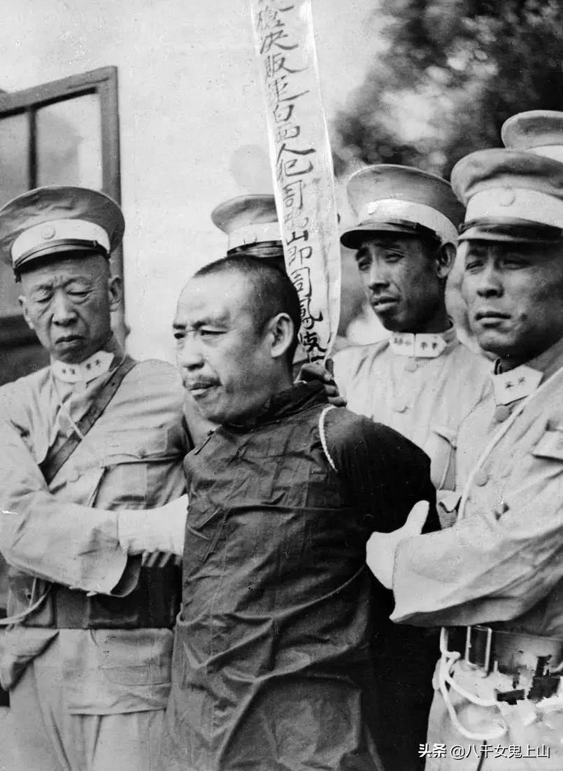 老照片,民國時期處決毒品販子槍決現場