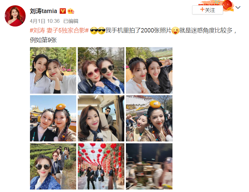 Liu Tao is basked in " wife brigade 5 " group photo, accidental exposure weighs pound flight 2 times, stage of mango of this one season went all out
