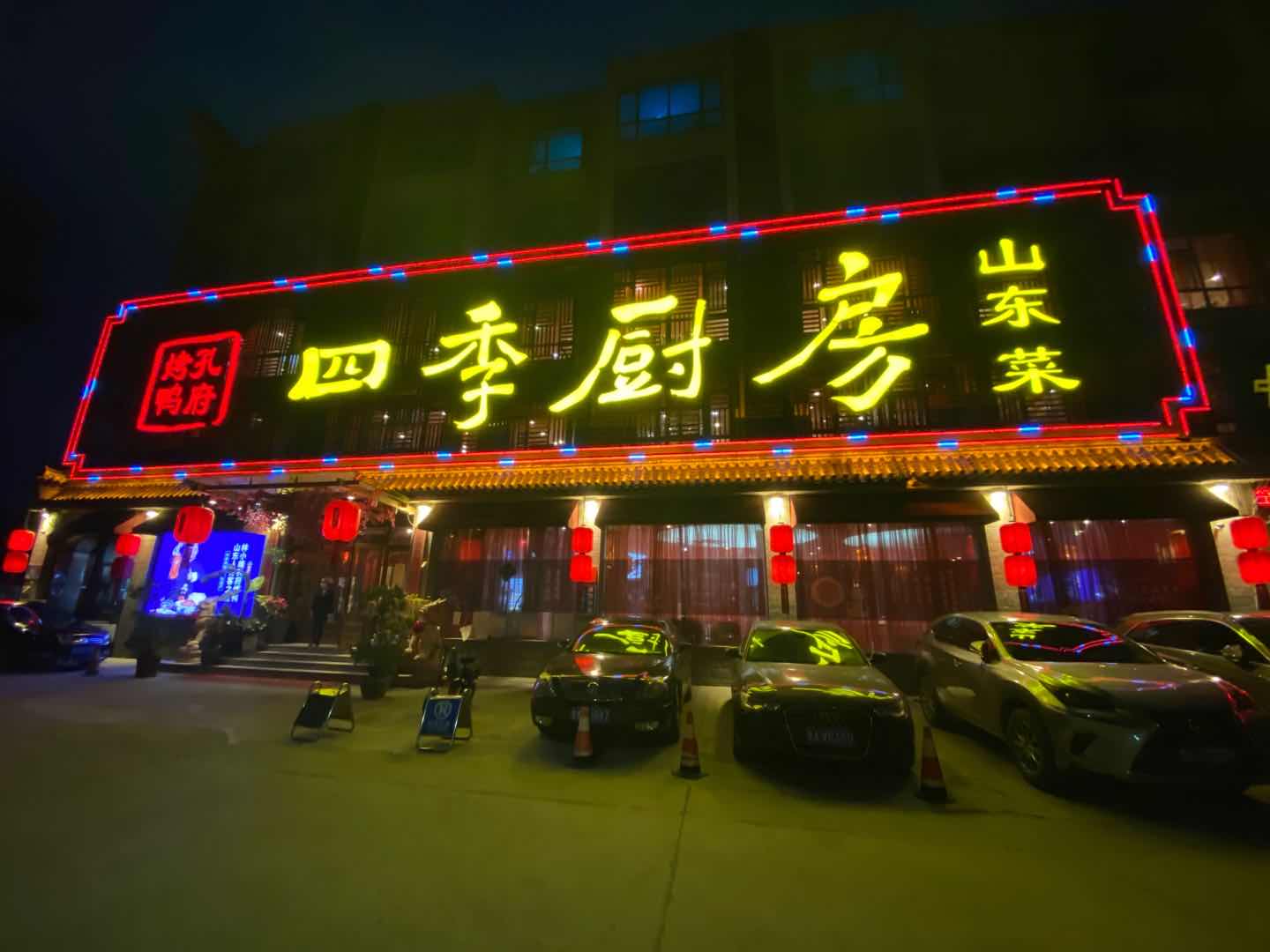 五一怎么吃？教你一招，用70元吃地道山东菜大餐