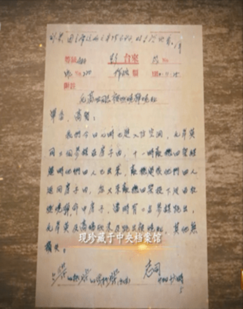 1950��ë��Ӣ������2020�����»����ܵ籨�״ι������籨��˵��ɶ