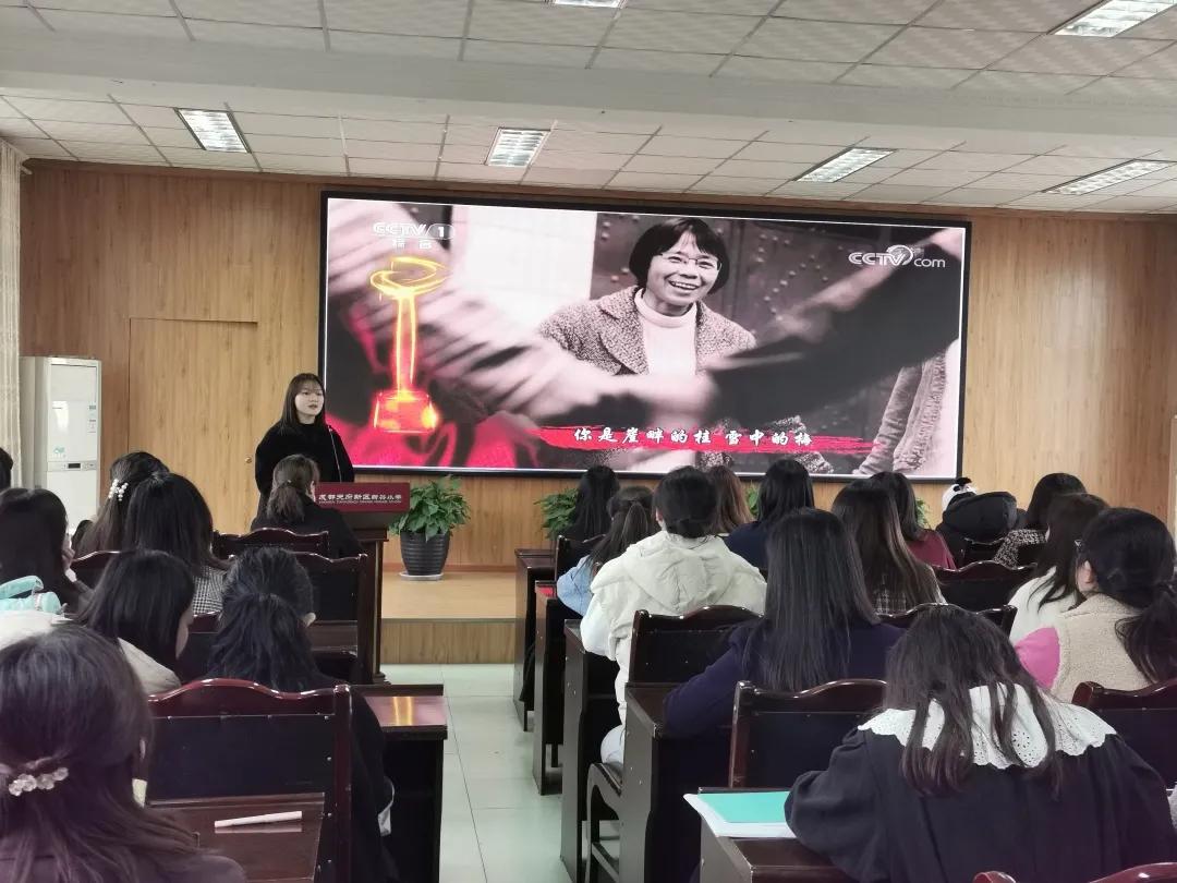 天府新区新兴小学2021年“三.八”国际妇女节活动