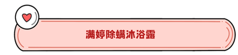 张佳宁很会选护肤品，种草的国货虽然便宜，都是好评