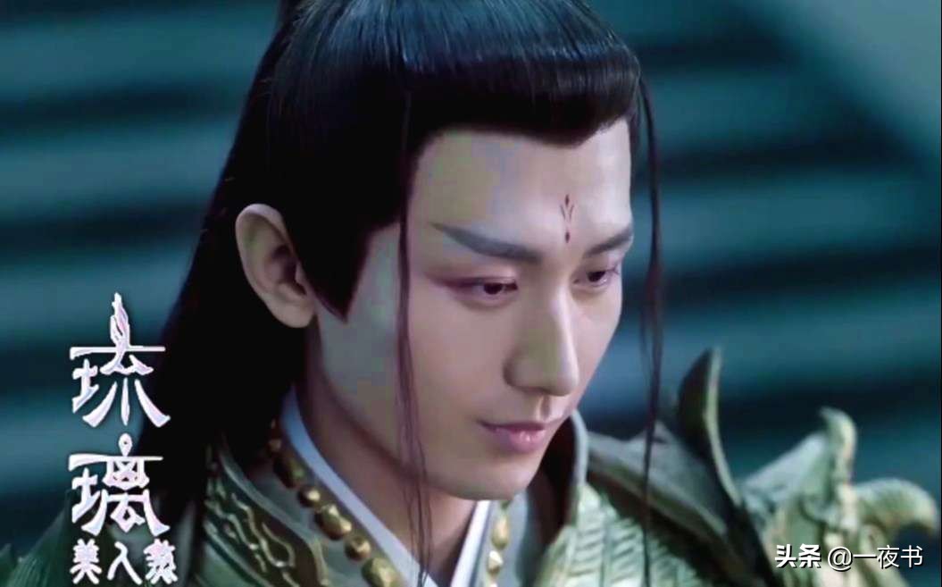 禹司|琉璃：褚璇玑和禹司凤结局Happyending 司凤迎娶璇玑，还生下孩子