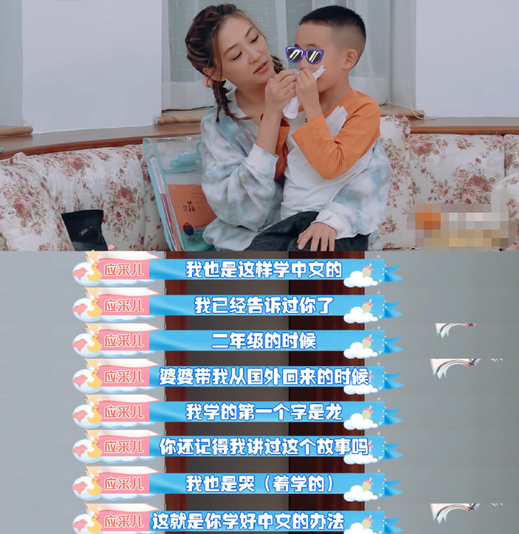 Jasper學中文學哭，應采兒卻不為所動，虎媽有時候很有必要