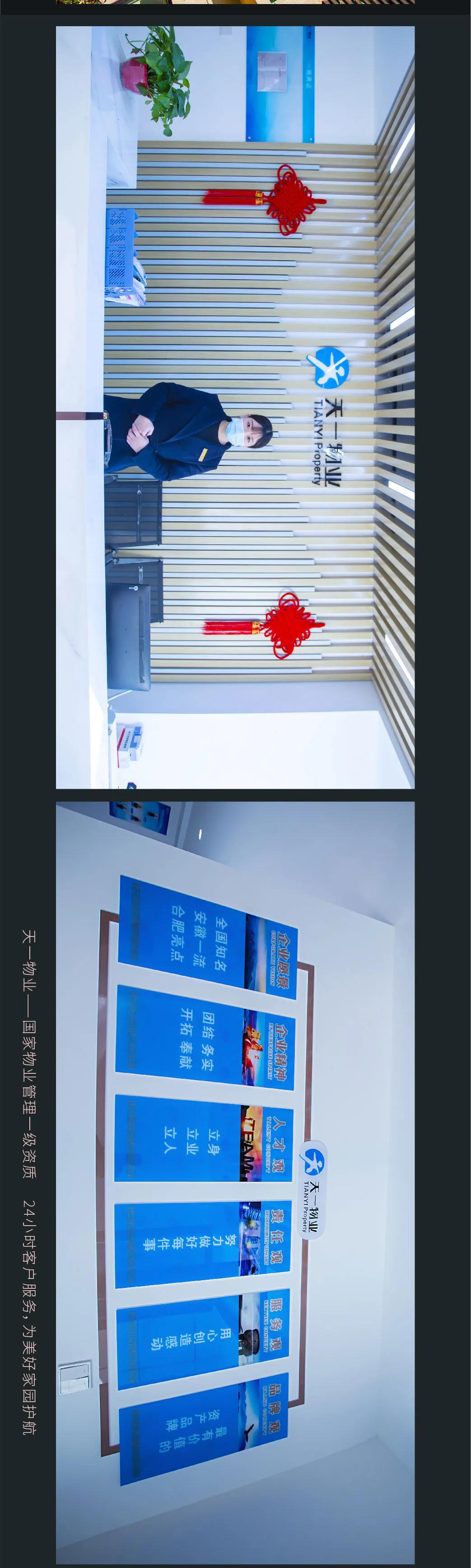 「产品新说」| 阜阳新华学府庄园汇聚一城精粹，美好生活可期