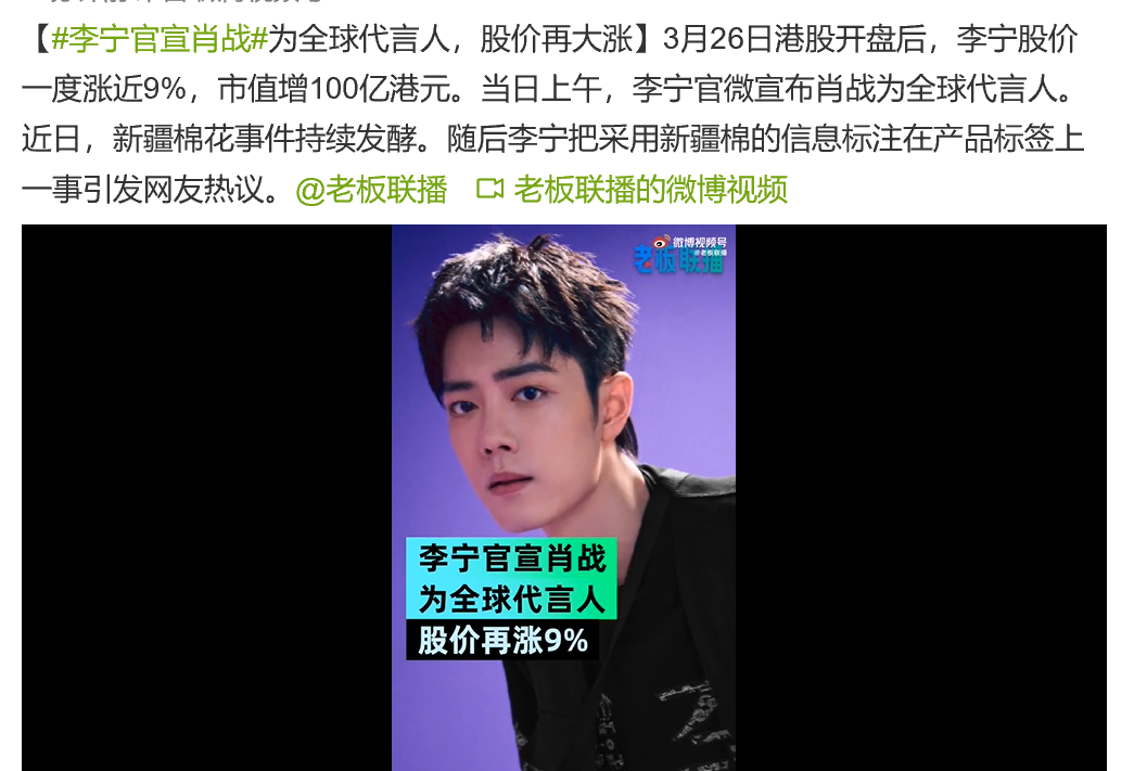 On Li Ning of the Dai Yan that resemble battle multilateral heat search, abroad vermicelli made from bean starch is begged in succession with the paragraph, 