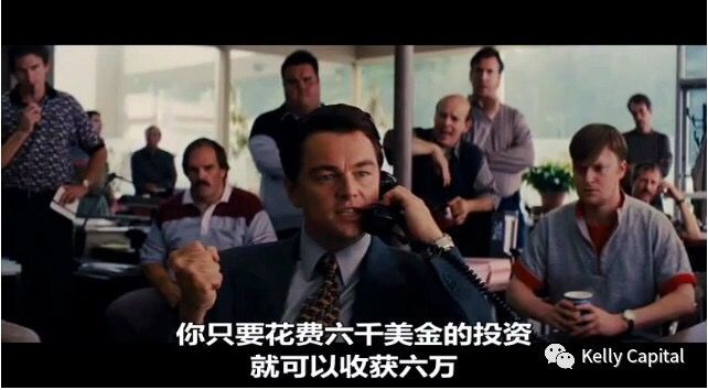 重回庞氏骗局