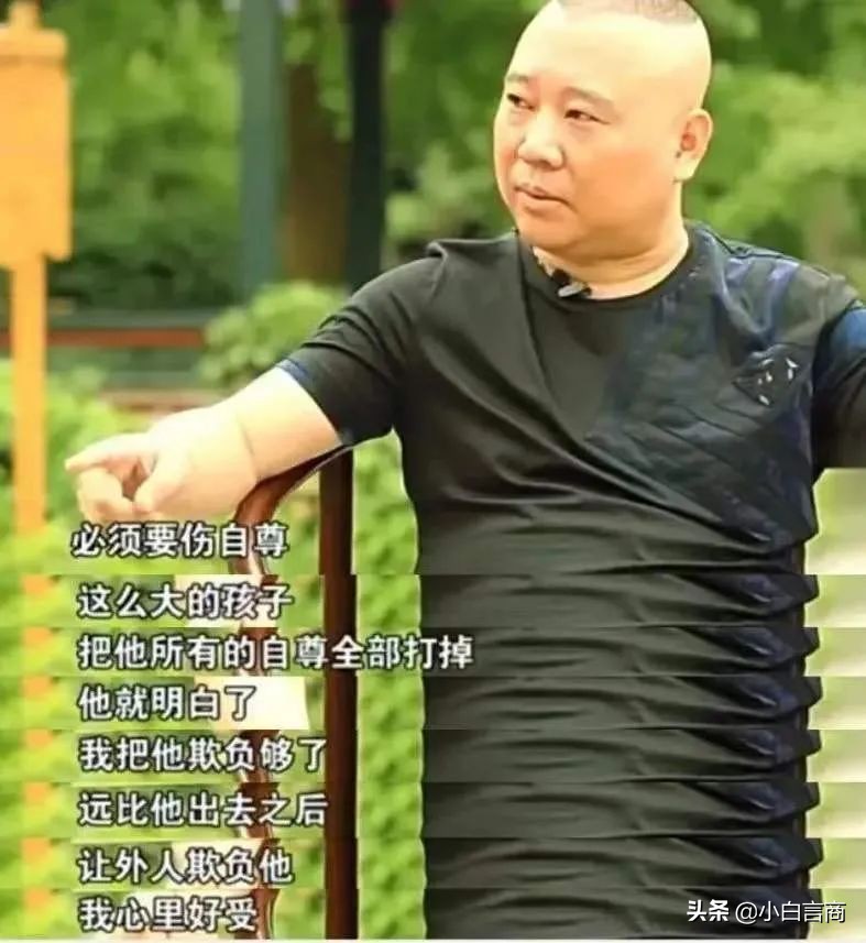 郭麒麟“嫁入”豪门后公开悔婚：没想到，你是