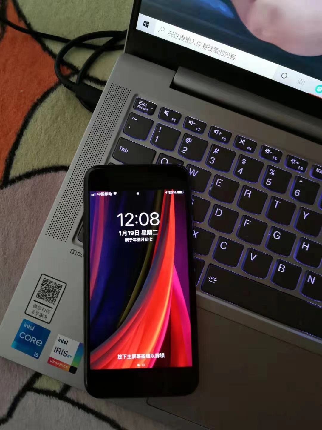 都2021年了，为什么我还在用着5年前的iphone7