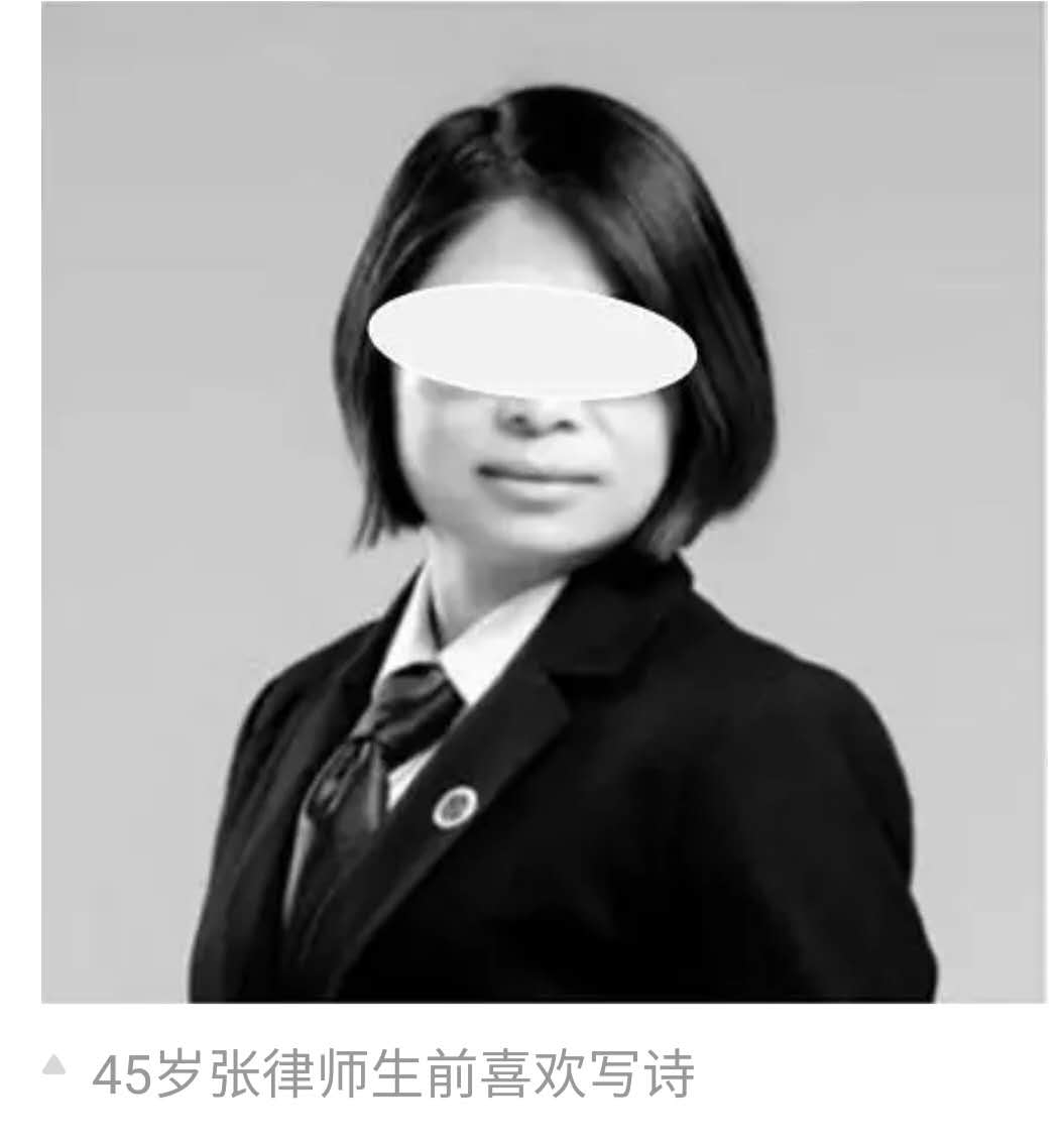 "15 years old of daughters are matricidal " , cruel-hearted backside, it is angelic tear