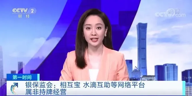 三年亏12亿，水滴上市筹钱