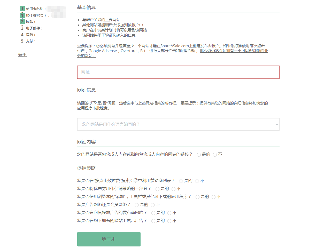 无论你想赚钱还是想推广，都别错过联盟营销