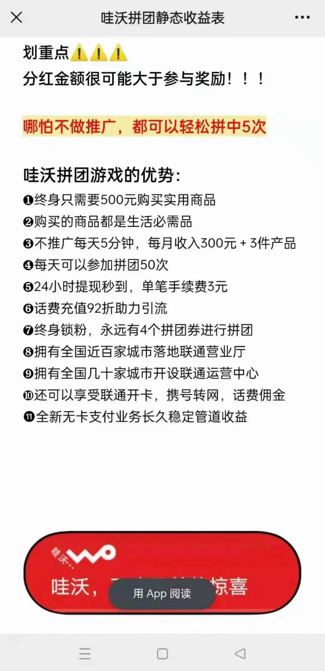 2021最新薅羊毛攻略(五大赚钱软件)