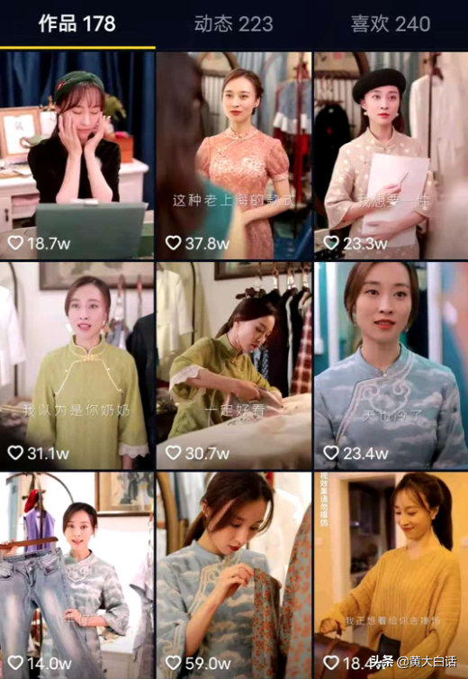 从《奇葩说》导演到千万粉丝博主，灰姑娘佩佩如何在抖音华丽转身