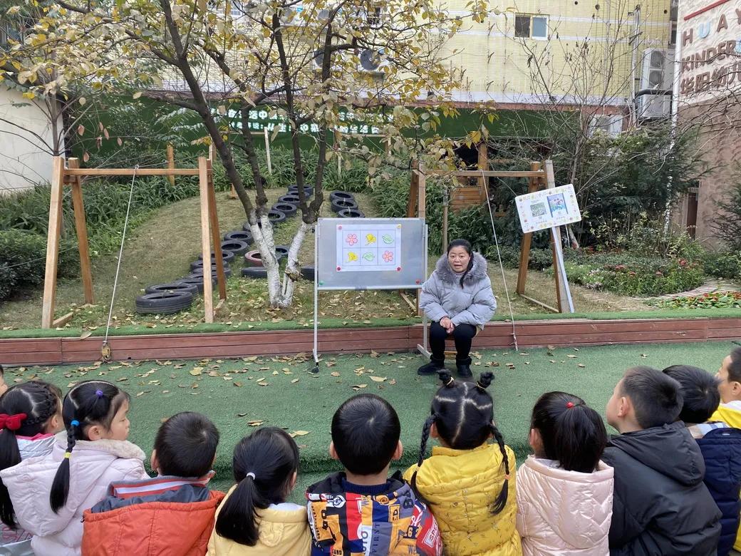 巧用天然材料，感受自然之美丨天府新区华阳幼儿园开展户外活动