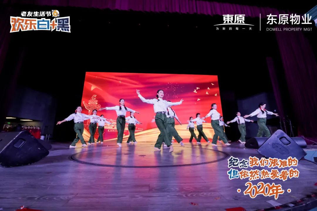 @重庆人，2020请好好珍惜身边人