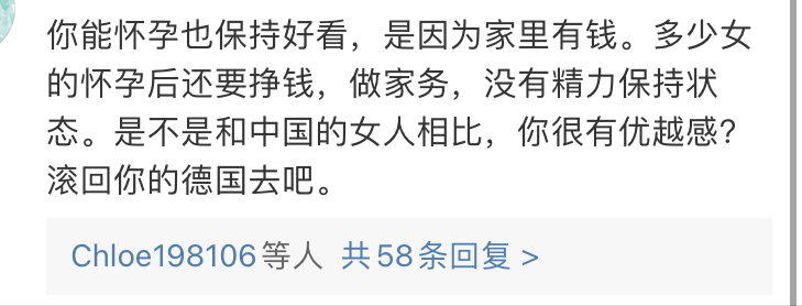 都是怀孕，为什么大家不喜欢吉娜，而喜欢热依扎？