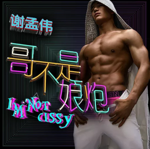 潘嘎之交,谁也劝不动谁