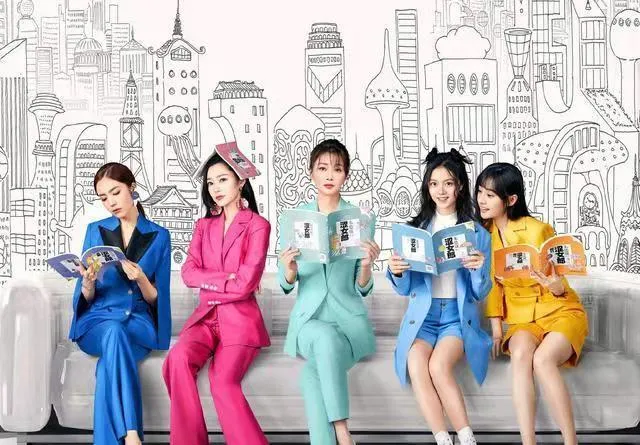 万人迷 殷桃vs 结婚狂 宋轶 哪有爱的理想生活 不过是每个我们为之努力的模样 娱乐 蛋蛋赞