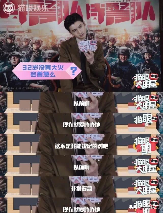 擅自改词，和节目组彻底闹掰？他要退出录制？