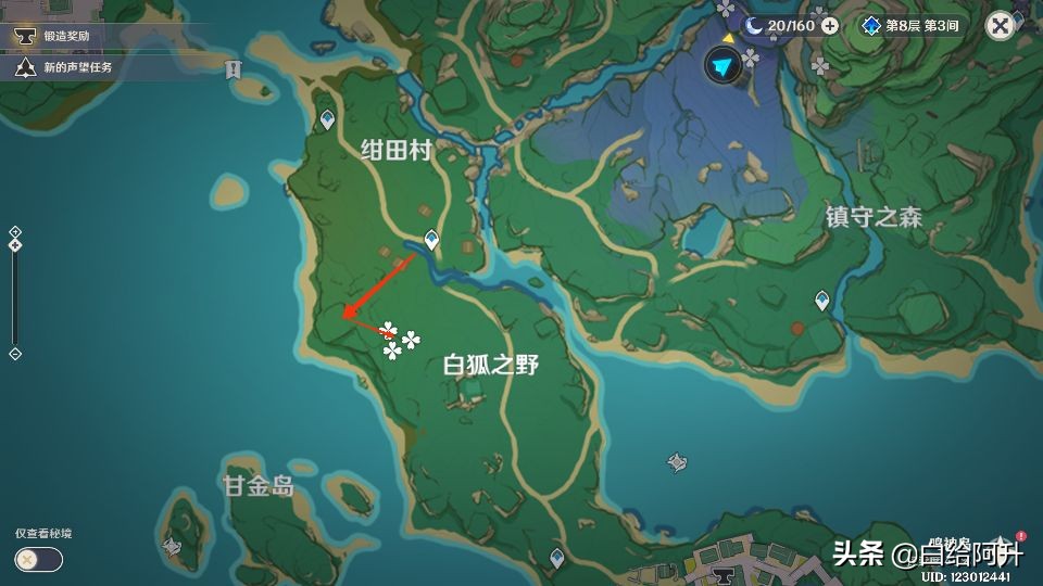 原神：宵宫突破材料之鸣草的采集路线