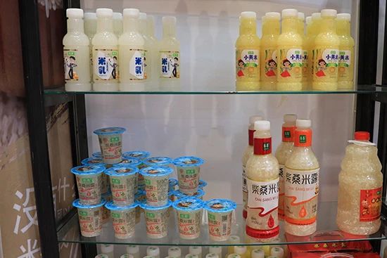 2020第14届全国食品博览会，柴桑米露强势来袭，