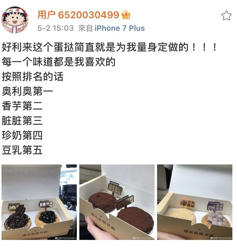 周揚青傳戀上小6歲富二代新歡富商也姓羅 世界觀news娛樂 Mdeditor